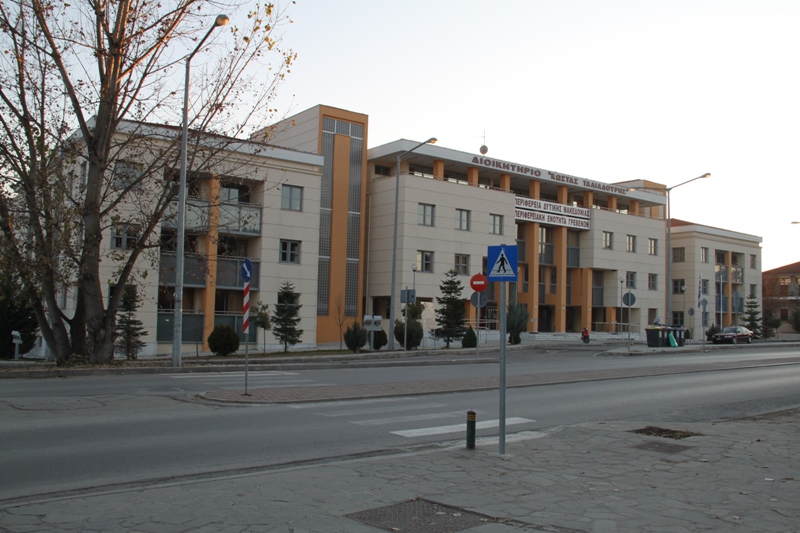 Administration Building in Regional Unit of Grevena
