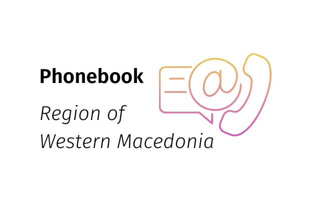 Phonebook en.pdm.gov.gr