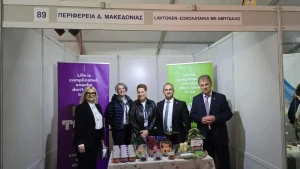 alexpo-1