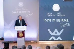 parousiastike-to-olokliromeno-touristiko-proion-tis-dytikis-makedonias4